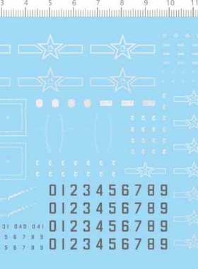 67561整版胶1/72中国飞机歼16飞机模型J16比例模型飞机剪纸水贴纸