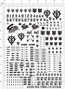 4538-  HG YMS-15 GYAN 强人gd金属贴 现货