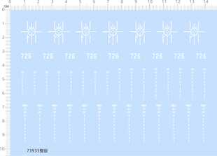 73935 350 水线 现货 PROJ 船舶模型水贴 胶 整版 旧金山号潜艇