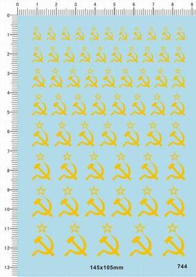 744-A6517 俄罗斯苏联星星镰刀锤 模型水贴纸