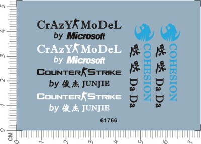 61766-A3314 crazy model microsoft cs cohesion 键盘鼠标水贴1