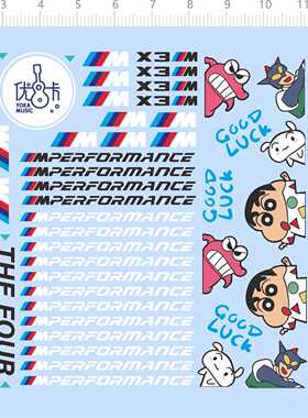 72569整版胶 THE FOUR MPERFORMANCE 蜡笔小新车钥匙水贴