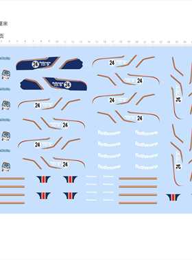 85952 rothmans 比例模型车水贴 DEXTER 乐富门 2504定制打现货