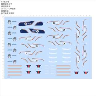 85952 rothmans 比例模型车水贴 DEXTER 乐富门 2504定制打现货