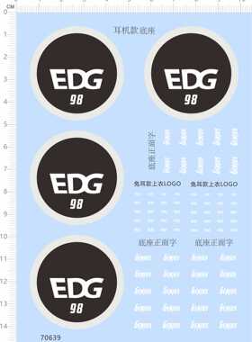 70639整版胶兔儿款上衣耳机款底座底座正面字EDG98盲盒公仔水贴A6