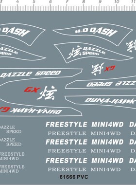 61666-A1113  1/32 DAZZLE SPEED B.D DASH DYNA-HAWK炫四驱车1