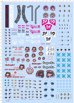 67706麻衣贞德阿比迷猫雷姆拉拉黑赛巴沙忍雌火龙新宿贞谜X忠现货