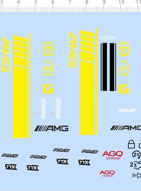 74237整版水贴 AMG 拉花 车钥匙水贴 五月