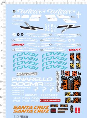 72057整版胶 FOX DOGMA SANTA CRUZ 平衡车 水贴纸