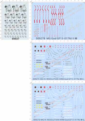 00927 MG God GF13-017NJ神威HIRM水贴Hi-RESOLUTION神在车上现货