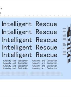84238 Intelligent Rescue模型水贴打印可撕膜不干胶独立胶位现货