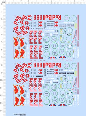 71606整版胶适用于BULL牛法拉利一级方程式赛车f1轮胎模型车水贴
