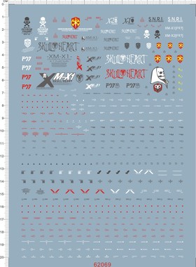 62069-8701/2  MG XM-X1 CROSSBONE X-1 骷髅全武装型通用gd水贴2