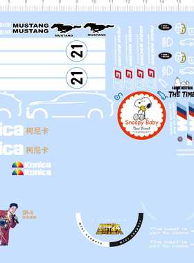 75448 比例模型车水贴柯尼卡Snoopy张国荣MUSTANG GT车钥匙扣2310