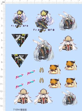 71094 整版胶 ALTAIR 动漫 痛车 模型水贴纸 现货