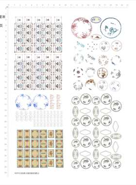 82910（不印白底）盘子花纹印花碗碟茶杯咖啡水贴不干胶现货