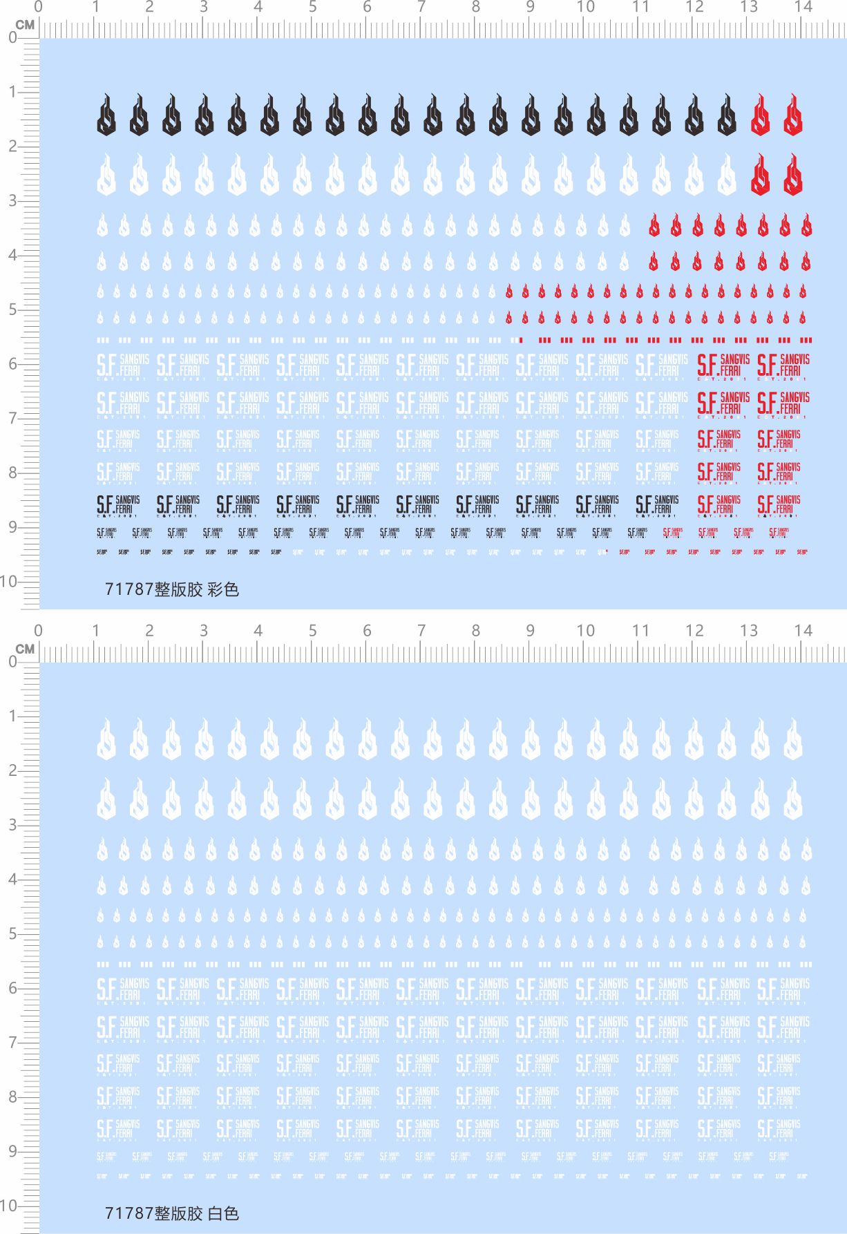 71787整版胶少女前线SANGVIS FERRI 铁血人形比例模型水贴