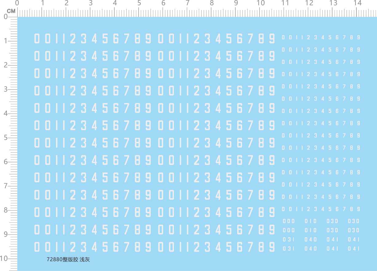 72880整版胶浅灰1/72中国低可视度机号编号阿拉伯数字飞机水贴