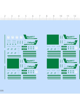 79335 1/87 兰博基尼埃文塔多迪拜警车比例模型车儿童玩具车2403