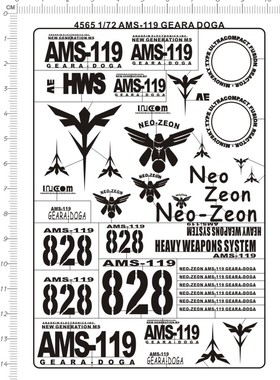 4565-@406 1/72 AMS-119 Geara Doga 基拉多加gd金属贴111