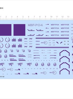 84050吉翁MBF-P04紫色HG异端高达模型水贴撕膜不干胶独立胶位现货