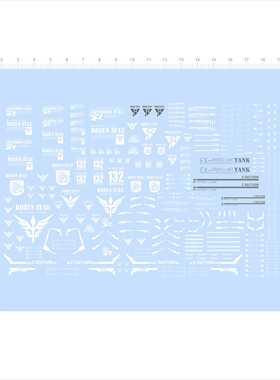 82169玫瑰1/100高达PROPELLANT TANK YAMS-132 ROZEN ZULU 现货