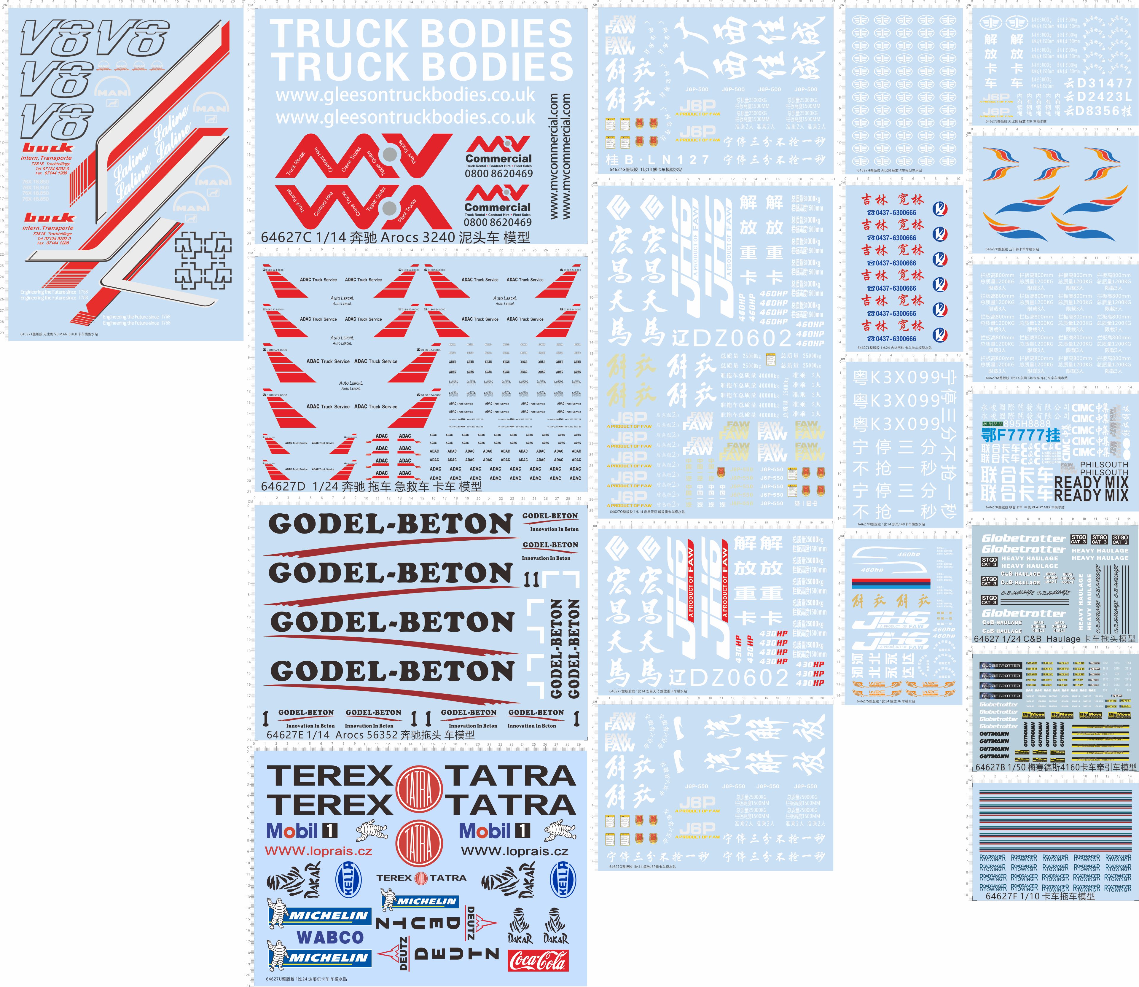 64627梅赛德斯4160汽车C&B Haulage卡车拖头货柜车模型水贴纸定制
