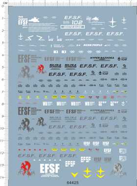 64425-15305 MG RX-78-2 ver 2.0 二号机gd水贴改gundam decal2