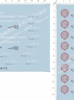 64113 1/26 Hellsing Jackal ARMS 13mm Auto ARMS手办模型水贴