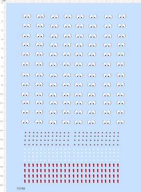 75788 星星 1 悟空眼睛水贴 三角标 手办娃娃定制打印2310
