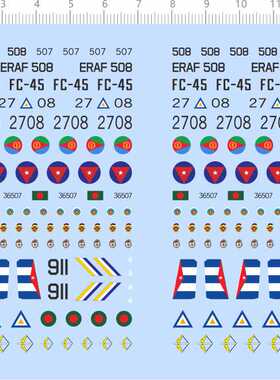68591整版胶1/72古巴飞机飞机国旗飞机纸模模型水贴纸定做订做的