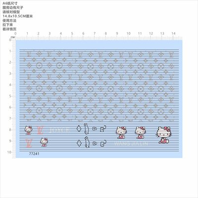 77241整版水贴印花JOYCE KT车钥匙凯蒂猫印花集定制打印2401