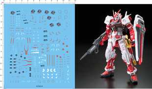 9003 frame Red 红异端红迷惘gd水贴纸1 Astray 63924