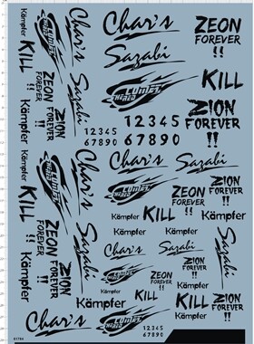 61784-B904 kampfer kill char's zeon forver  京宝梵gd水贴现货