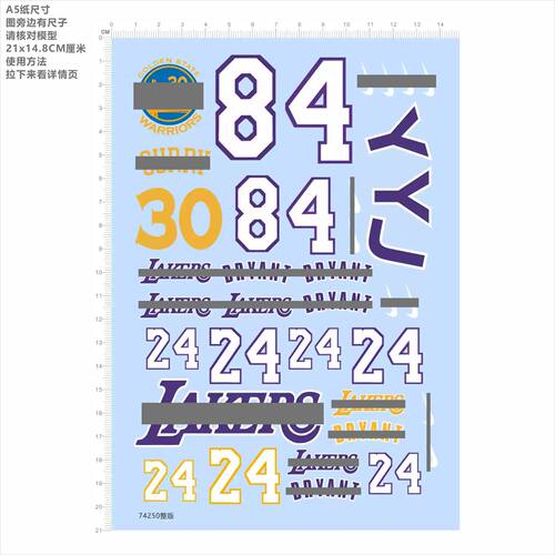 74250整版水贴 LAKERS 24 84 BRYANT 蓝球模型水贴五月