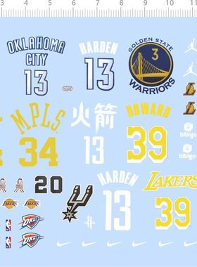 75712整版水贴 MPLS WIGGINS HARDEN YIJL 蓝球水贴nba 2310