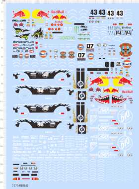 72734整版胶达特桑510车模gulf红bull保时捷 骷髅头模型车水贴