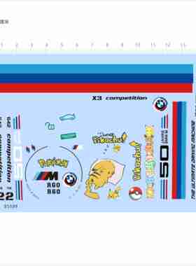 85599涂装POKEMON皮卡丘宠物小精灵车钥匙模型水贴宝马刀锋现货
