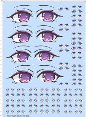 65539咕噜米大手办眼睛工艺品水转印比例模型剪纸水贴纸定做订做