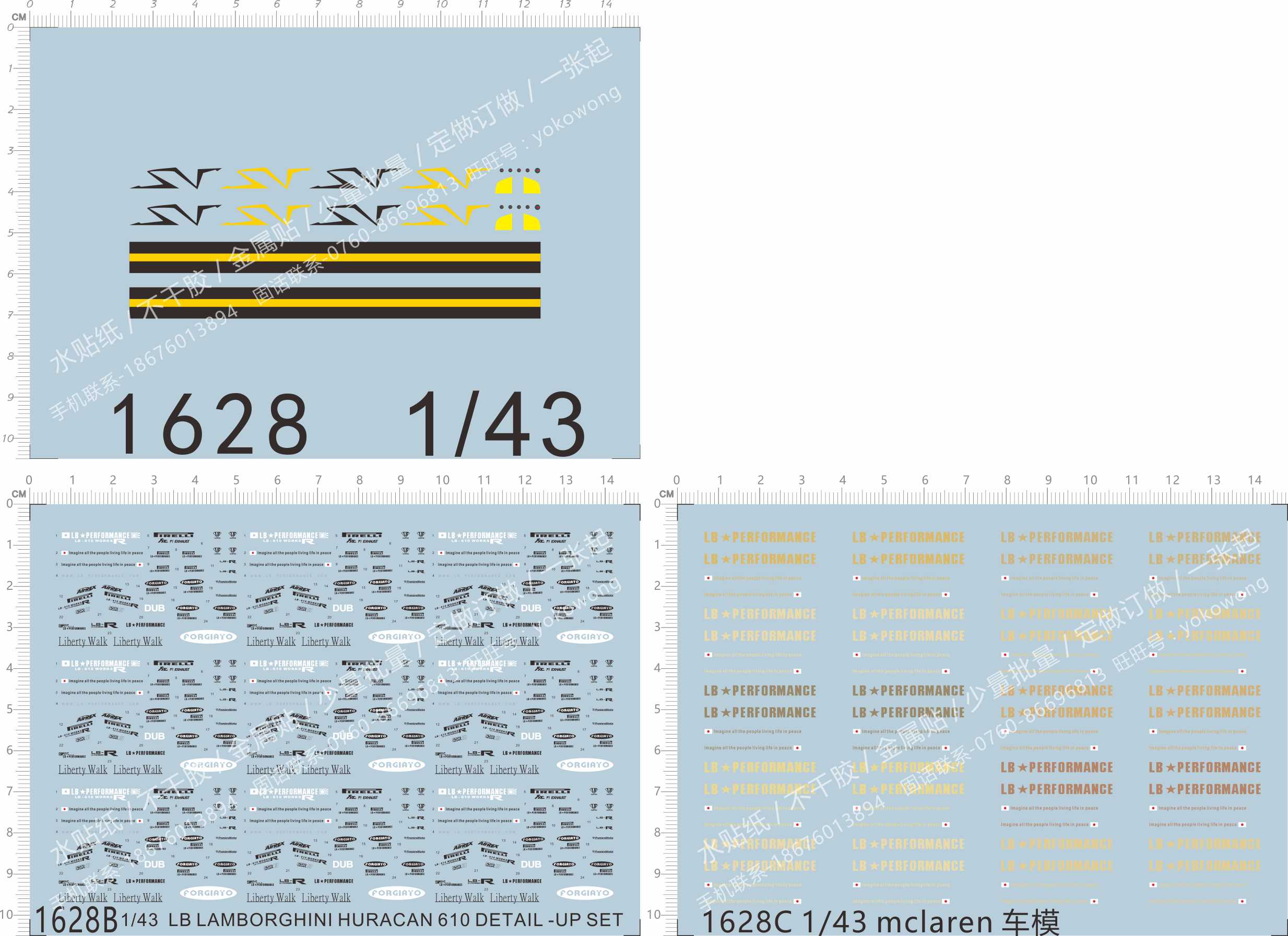 1628 1/43 LB LAMBORGHINI HURACAN 610 mclaren兰博基尼水贴纸