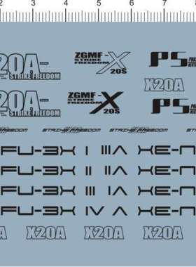 5305-A6815 ZGMF STRIKE FREEDOM X20S X20A 强袭自由gd水贴现货