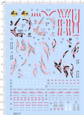 GD211整版胶异端MG红异端1/100红色迷惘HIRM敢达水贴敢达水贴纸