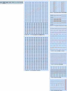 63857村主宏美赵云喷火龙耻毛体毛耻毛叶罗丽新晨眼睛水贴纸 定做