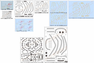 64041HGMG MS-09r多兹鲁扎比中将机力奇大魔MS-06F扎古水贴金属贴