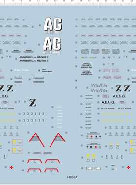 64892A PG Z敢达 gd水贴 z gundam water decal custom made现货