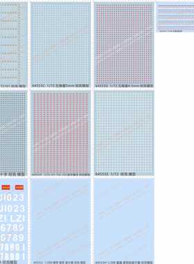 64555德国美国俄罗斯狂风IDS中国99A TJ101tank装甲车数字水贴纸