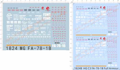 1824 HG MG C3 FA-78-1B Full Armour efsf wb gd水贴 定做现货