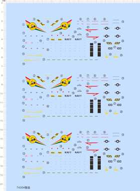 74304整版水贴 F-14D VF-31  飞机模型水贴五月