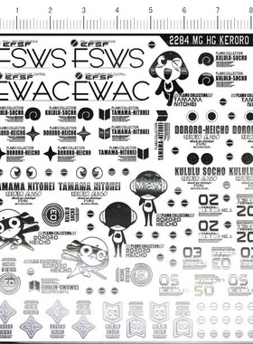 2284-@511 MG HG Keroro Gunso Side 军曹 gd金属贴纸111