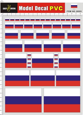 20553-A40915 俄罗斯 Russia PVC遥控车壳不干胶贴纸
